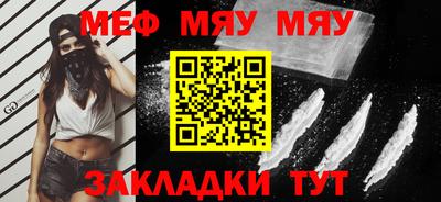 стаф Бузулук