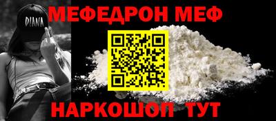 сатива Будённовск