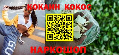 сатива Будённовск