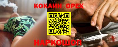 индика Бугуруслан