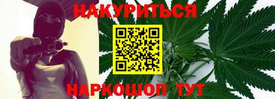 MESCALINE Чебаркуль