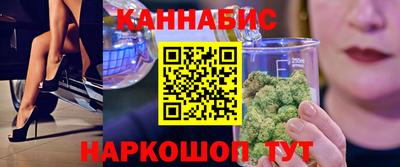 сатива Будённовск