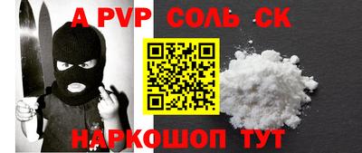 стаф Бузулук