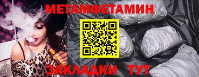индика Бугуруслан
