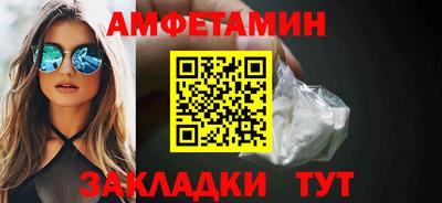 сатива Будённовск
