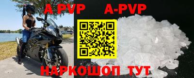 стаф Бузулук