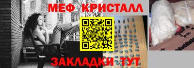 стаф Бузулук