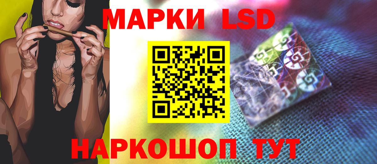 Лсд 25 экстази ecstasy  Вход с VPN  Лсд 25 экстази ecstasy  Большой Камень 