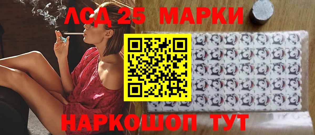 ГАШИШ  Марихуана  Меф   НБОМе  Cocaine  Большой Камень  Вход с VPN  ГАШИШ  Амфетамин кристаллы 