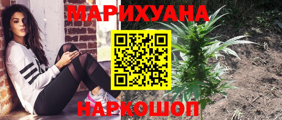 Канабис Bruce Banner Большой Камень