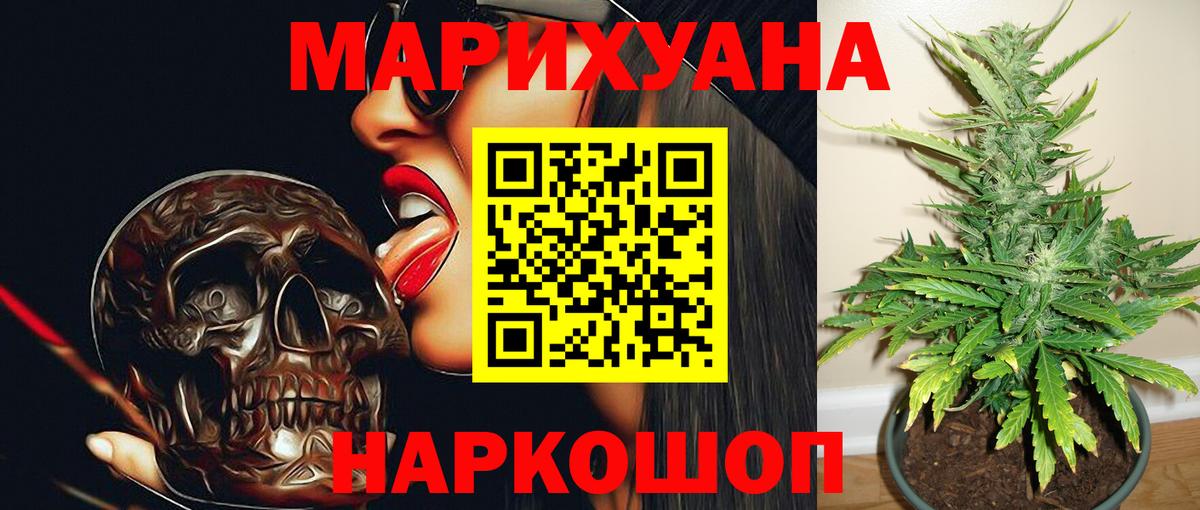 Каннабис Большой Камень